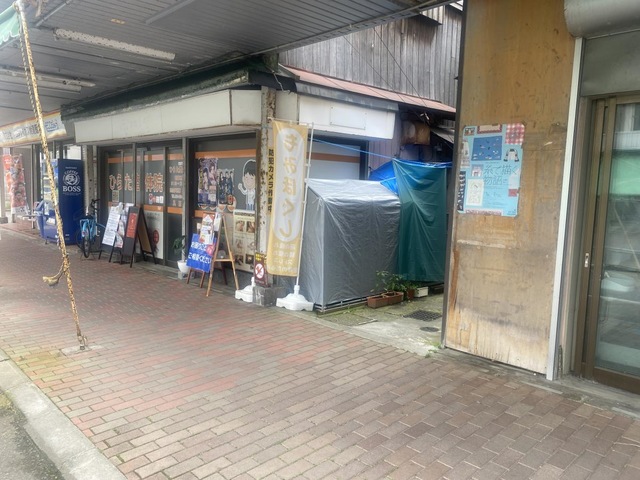 ひらた整体院