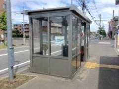 「北郷３条４丁目」バス停留所