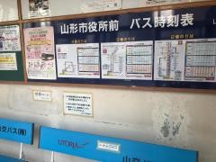 「山形市役所前」バス停留所