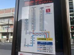 「山形市役所前」バス停留所