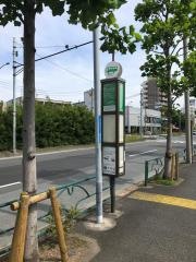 「共育プラザ一之江入口」バス停留所