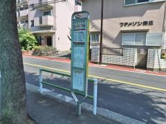 「国分寺第二小学校」バス停留所