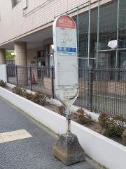 「殿町二丁目」バス停留所