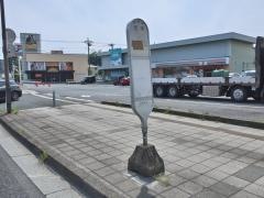 「坊中(厚木市)」バス停留所