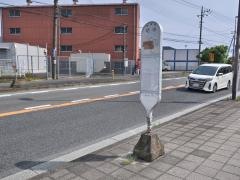 「坊中(厚木市)」バス停留所