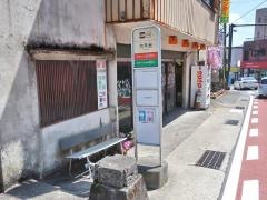 「大平台」バス停留所