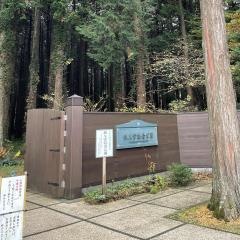 「秩父宮記念公園」バス停留所