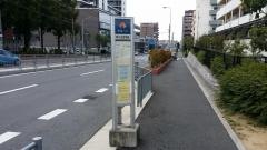 「向ケ丘住宅前」バス停留所