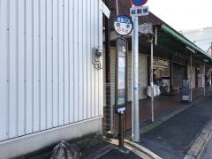 「柱本」バス停留所