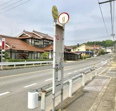 「畠敷」バス停留所