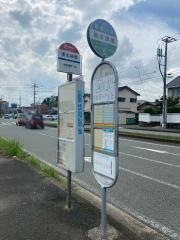 「東本陣橋」バス停留所