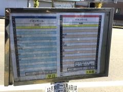 「宮丸町」バス停留所