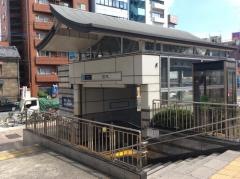 新大塚駅
