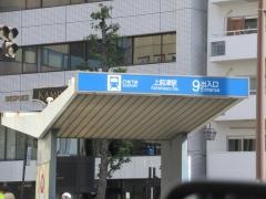 上前津駅