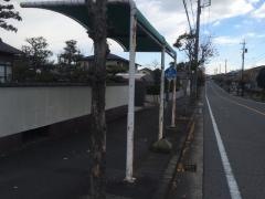 「筒尾七丁目」バス停留所