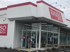 ザ・ダイソー　豊橋牧野店