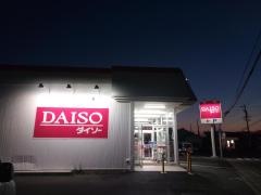 ザ・ダイソー　豊橋牧野店
