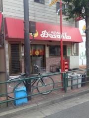 どさん子　武蔵小山店
