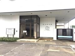 飯村整骨院