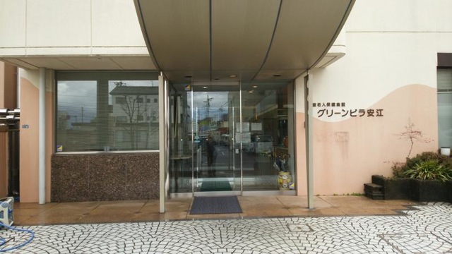 グリーンビラ安江 施設外観