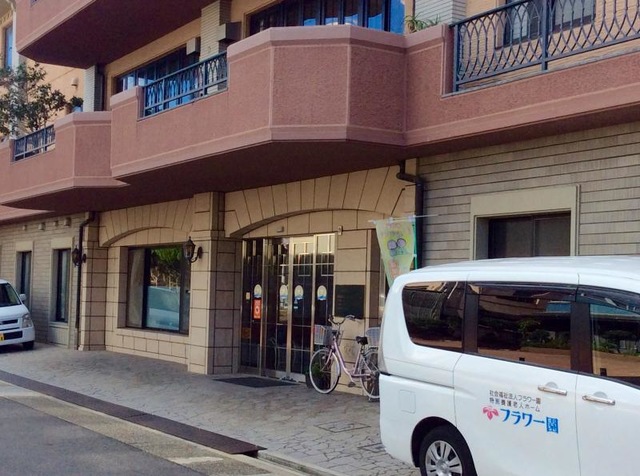 フラワー園 施設外観