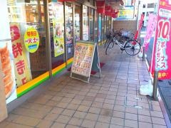 ぎょうざの満洲　志木南口店