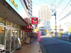 ぎょうざの満洲　志木南口店