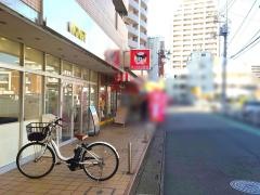 ぎょうざの満洲　志木南口店