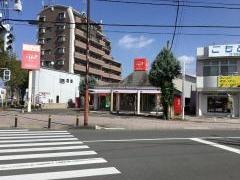 いしむら　有田店