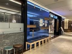 洋麺屋五右衛門　名古屋タワーズプラザ店