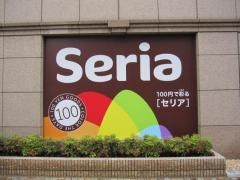 Ｓｅｒｉａ　リム・ふくやま店