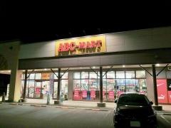 ＡＢＣ　ＭＡＲＴ　フジグラン東広島店