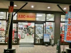 ＡＢＣ　ＭＡＲＴ　フジグラン東広島店
