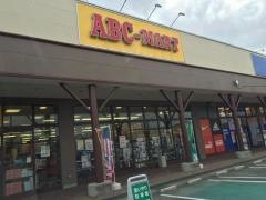 ＡＢＣ　ＭＡＲＴ　フジグラン東広島店