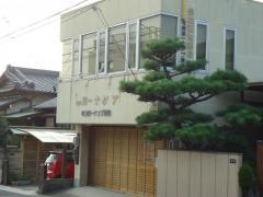 竜美第一ナンブ薬局