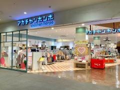 アカチャンホンポ　ララガーデン川口