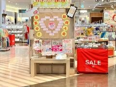 アカチャンホンポ　ララガーデン川口
