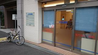 かもめ薬局