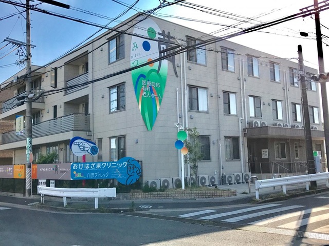 医療対応住宅型有料老人ホーム 満 建物全景