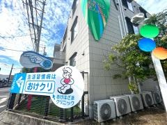 医療対応住宅型有料老人ホーム　満