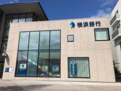 横浜銀行海老名駅前支店