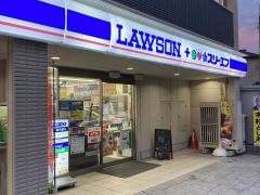 ローソン・スリーエフ　寒川駅前店