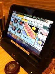 とりとん　桑名店