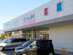 ウエルシア　東近江沖野店