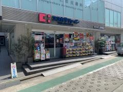 ココカラファイン代々木上原南店