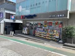 ココカラファイン代々木上原南店
