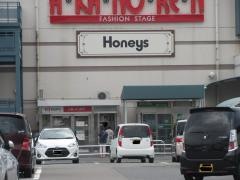 ハニーズ　多治見店