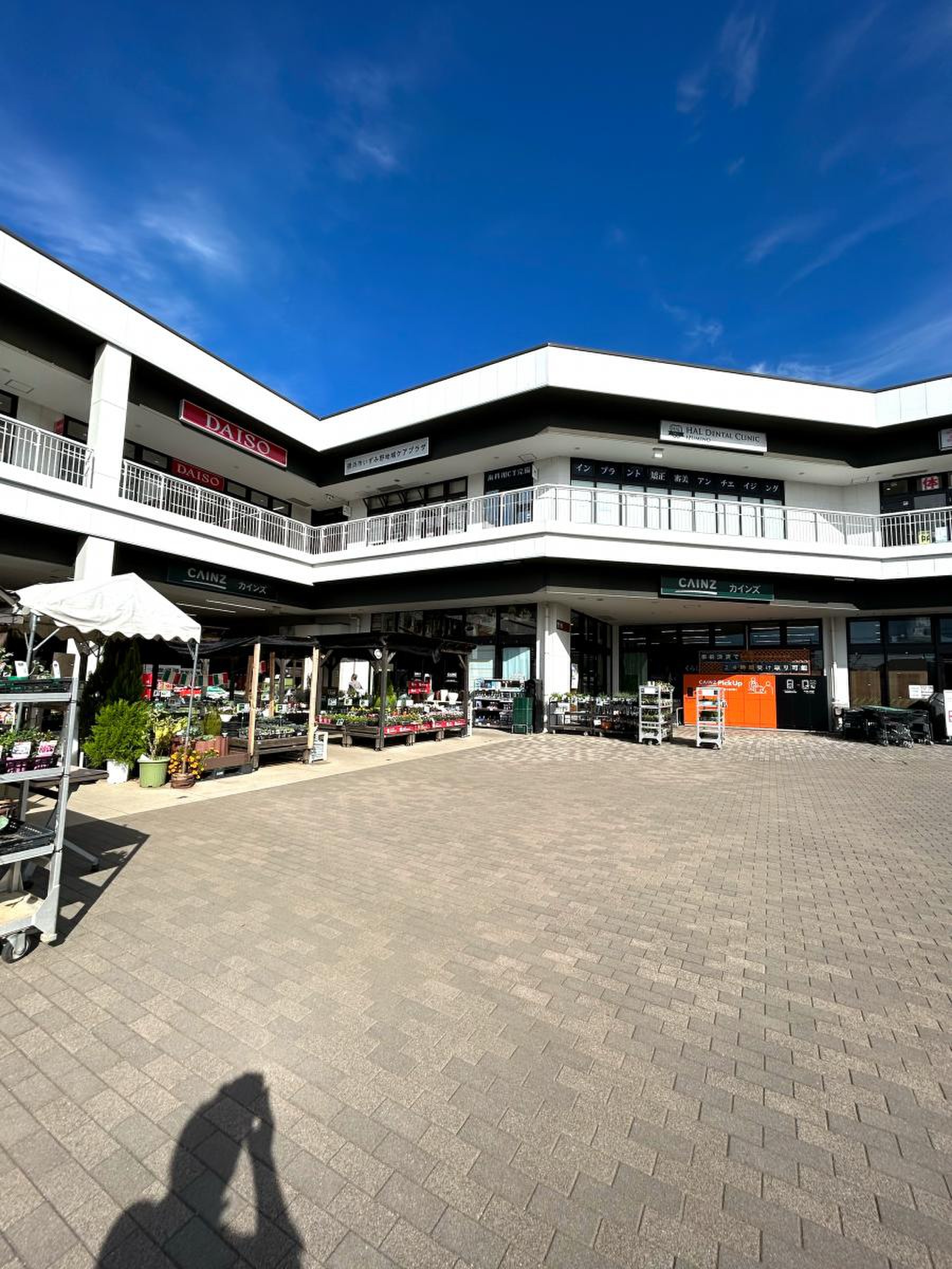 カインズ 横浜 いずみ野 店