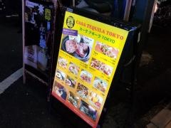 カーサテキーラＴｏｋｙｏ