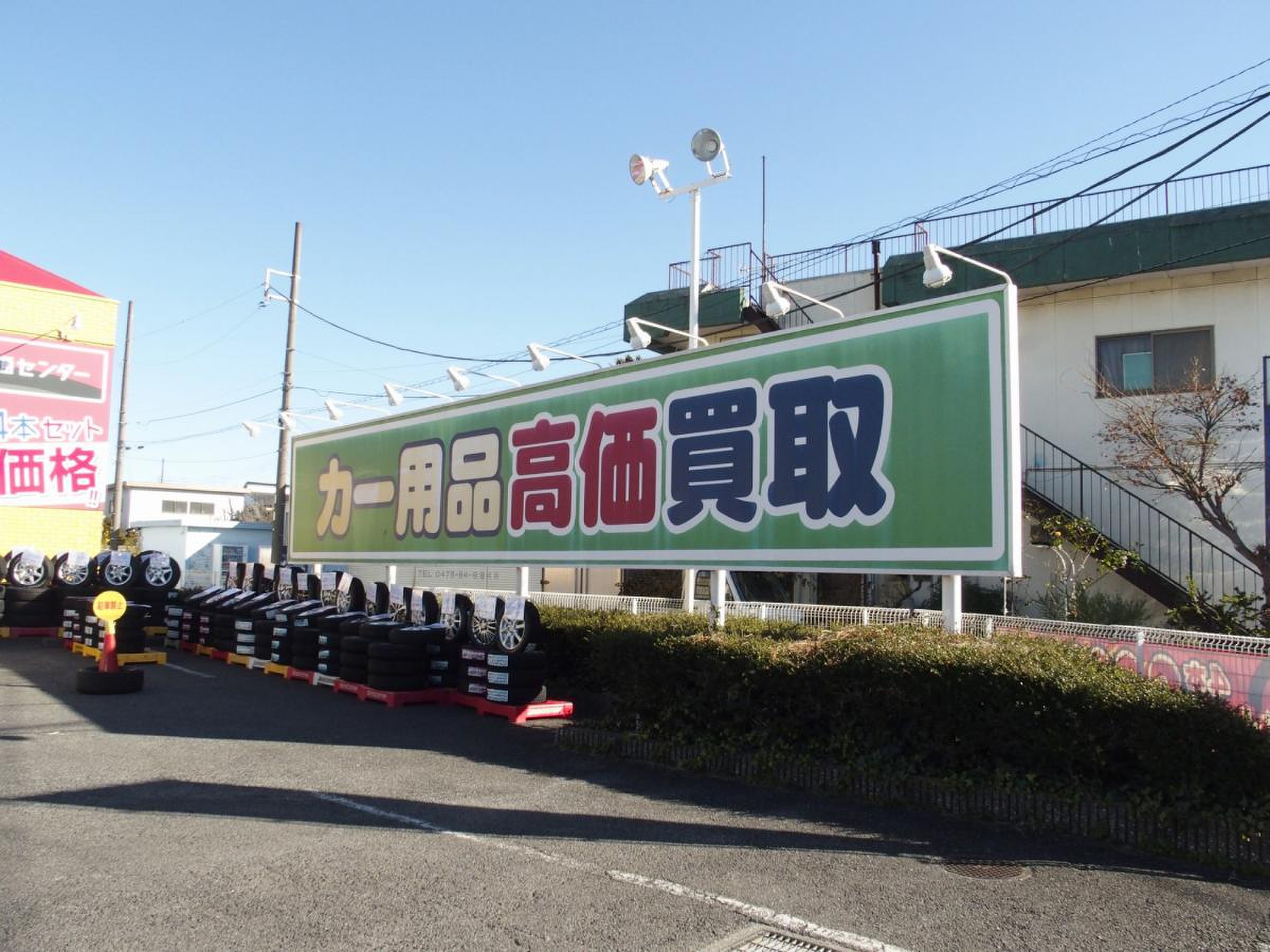アップ ガレージ 千葉 松戸 店